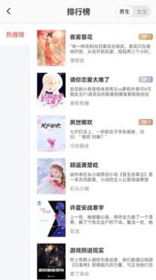 笔阁蓝色经典版app最新官方版