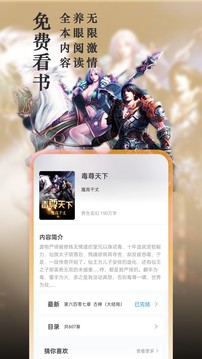笔趣阁正式版
