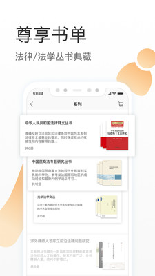 有章阅读最新版
