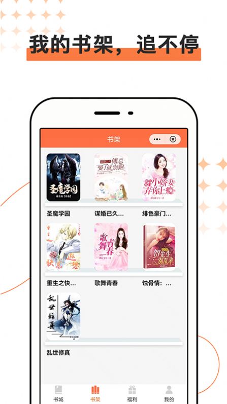 今日读物分享app客户端