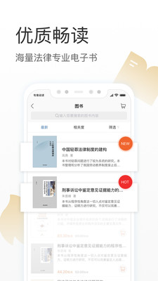 有章阅读最新版