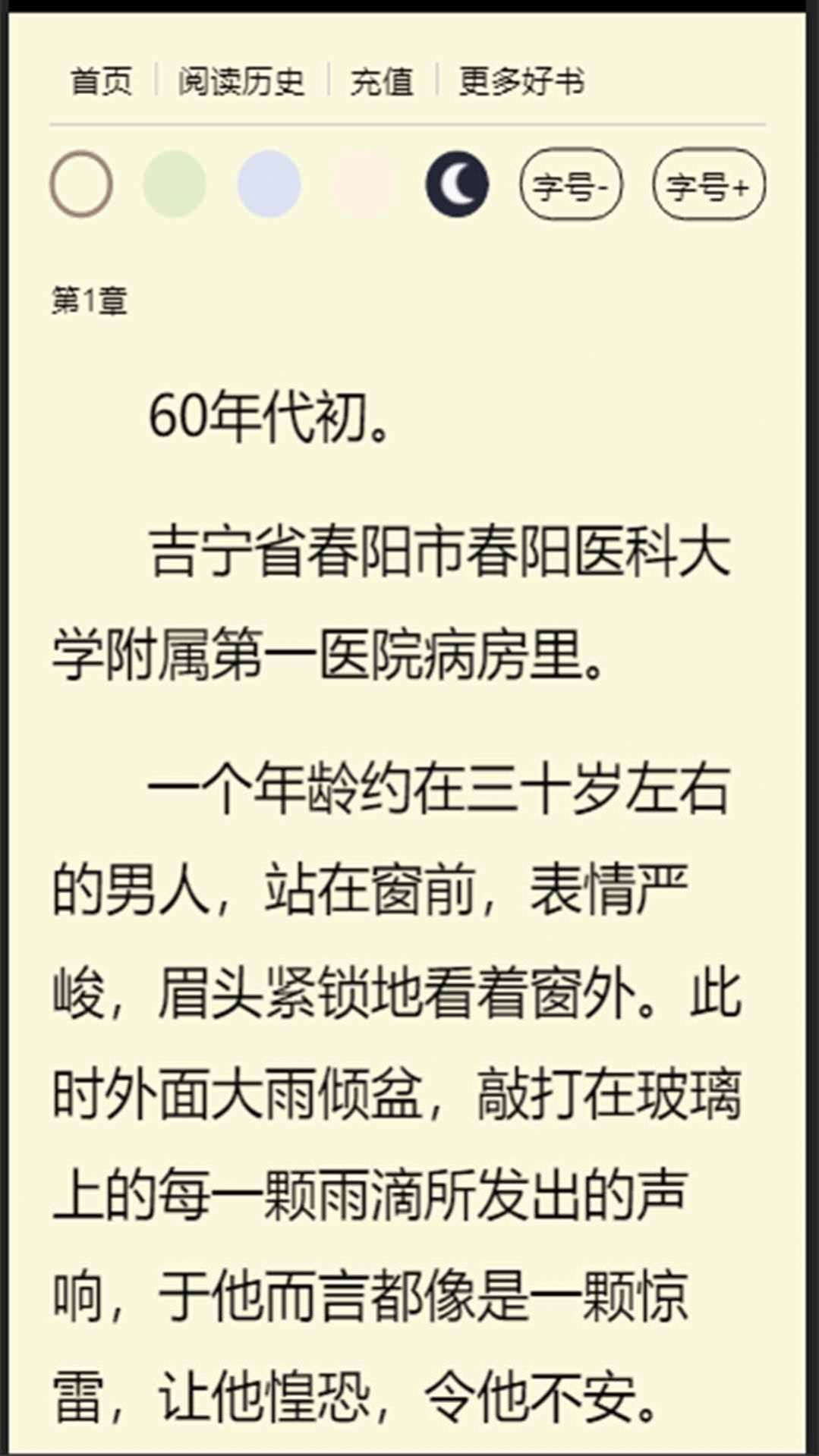 芝麻书汇app官方版
