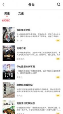 笔阁蓝色经典版app最新官方版