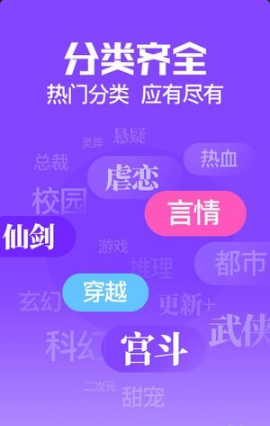 扎堆小说最新版本下载图片1
