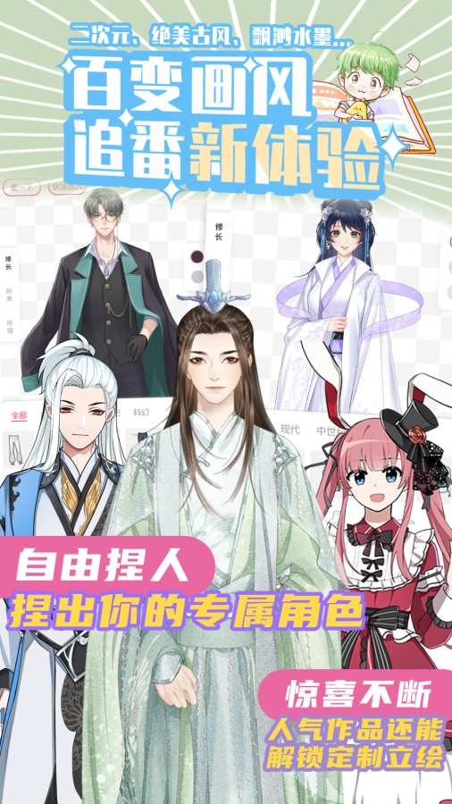 青梨手机版图片1