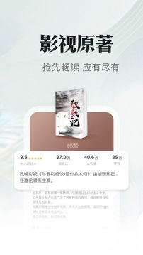 书旗小说手机版图片1