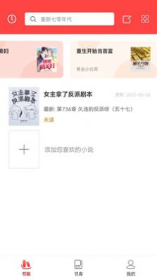 笔阁蓝色经典版app最新官方版图片1
