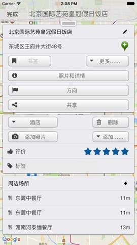 2021年谷歌高清卫星地图