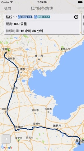 2021年谷歌高清卫星地图