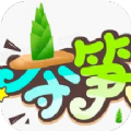 夺笋文字大师app最新版