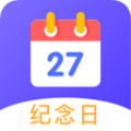 倒计时桌面小插件APP最新版