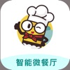 微餐厅管理端软件app安卓下载