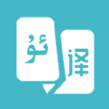 现在翻译官APP官方版