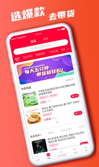 快小圈短视频创作APP官方版
