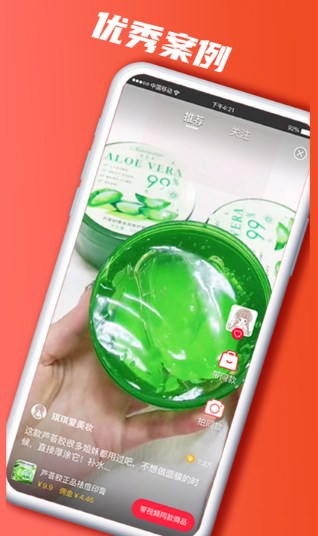 快小圈短视频创作APP官方版