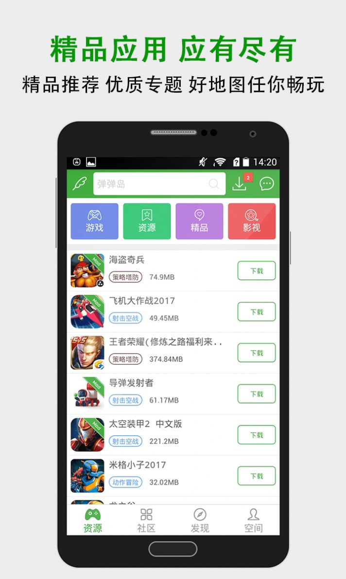 葫芦侠楼官方正版下载最新版