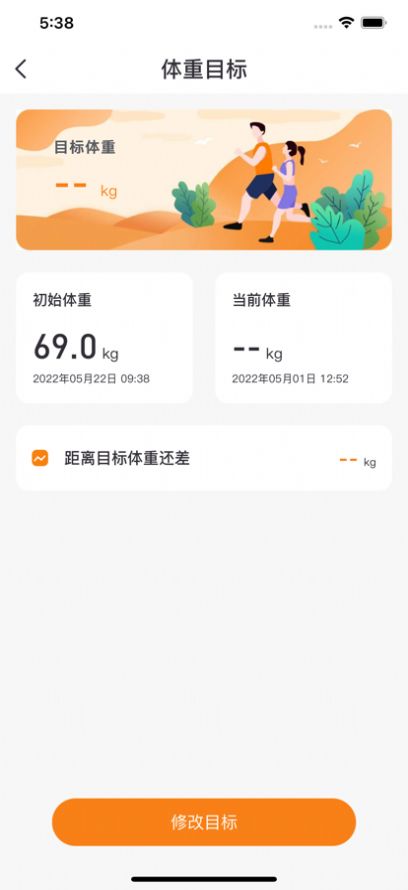 蜜蜂健康app客户端