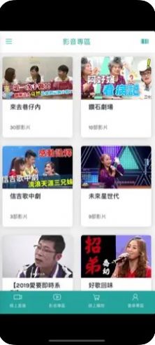 信吉卫视电视购物app官方版
