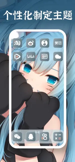 瑞克主题动态壁纸app手机版