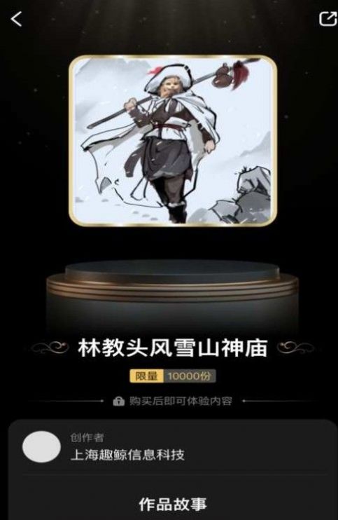 千寻数藏苹果app下载最新版
