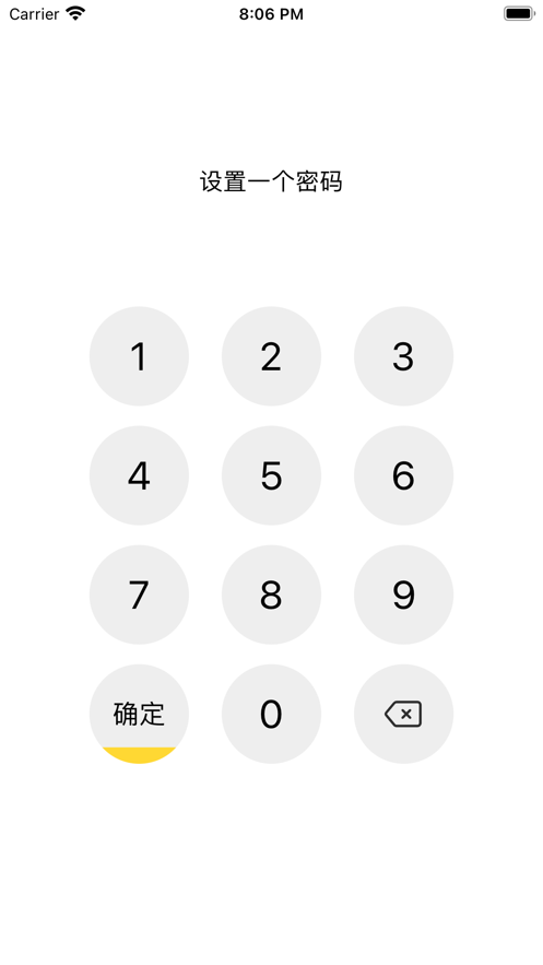 Calc私密相册app最新版