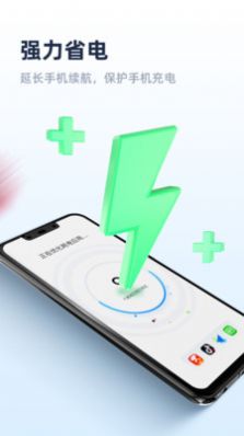 非凡清理专家APP最新版