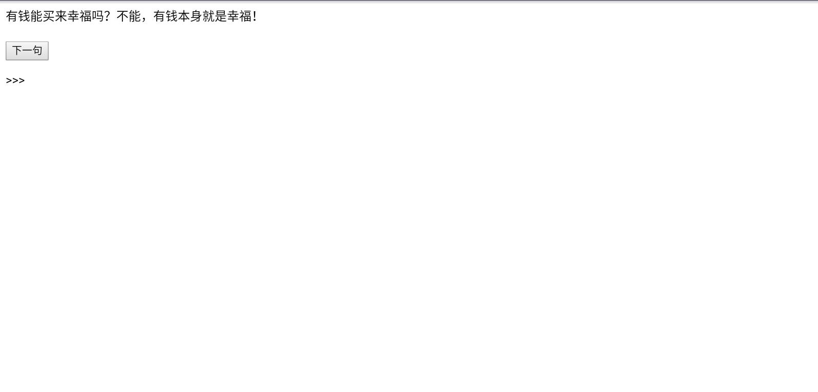 随机毒鸡汤句子app(毒鸡汤生成器)