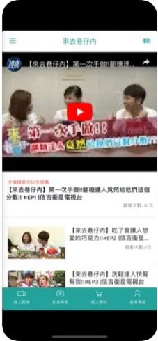 信吉卫视电视购物app官方版