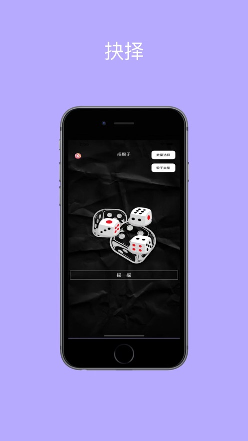 幸运抉择追剧APP手机版