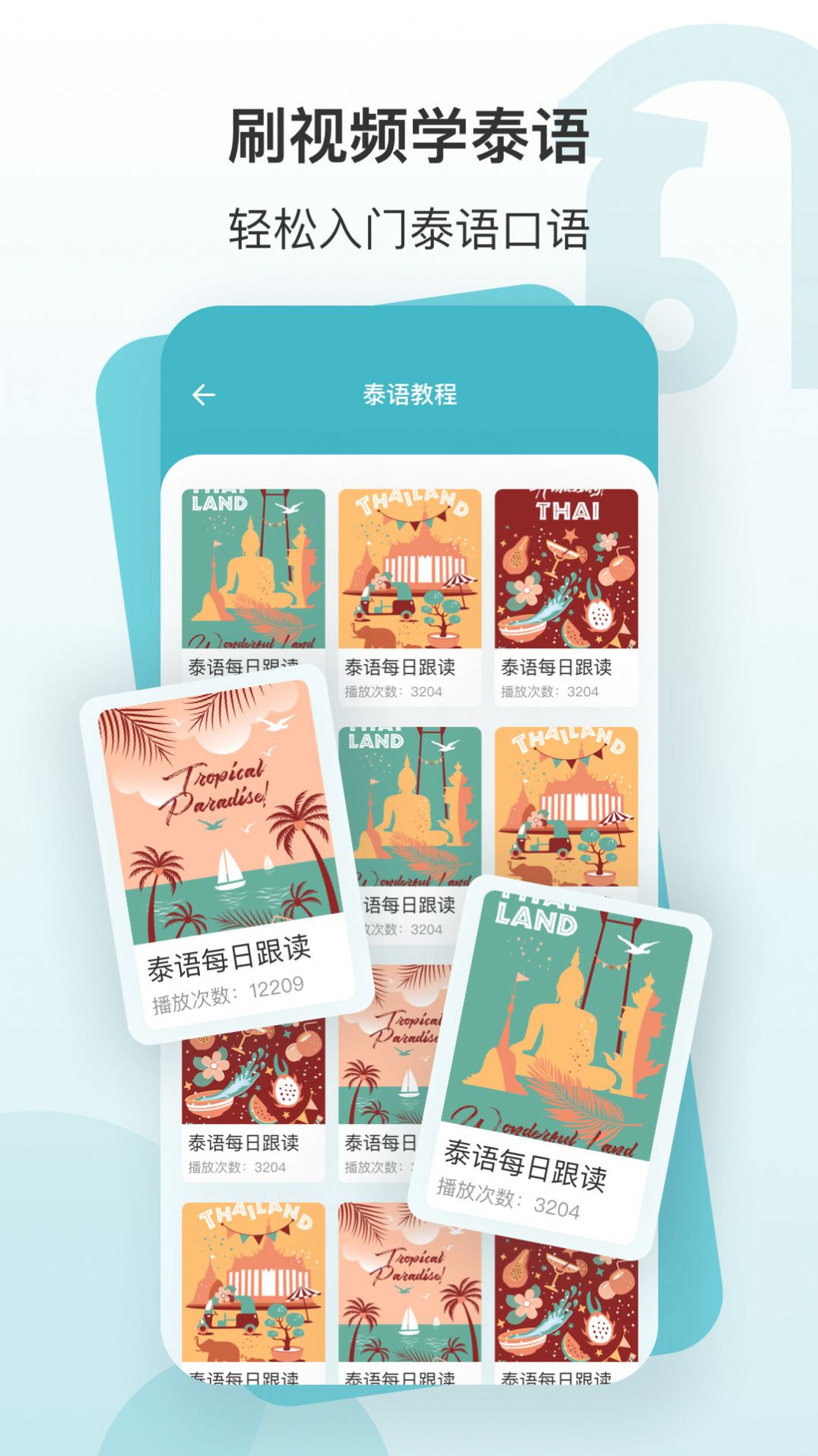 现在翻译官APP官方版