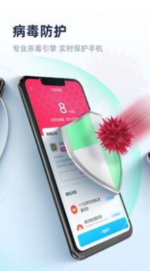 非凡清理专家APP最新版