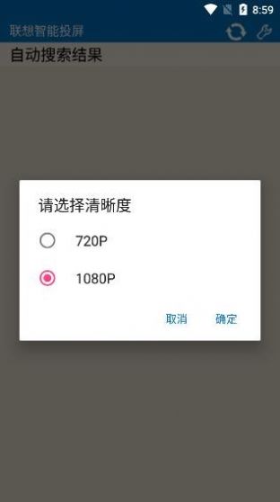 Lenoo MS投屏app手机版