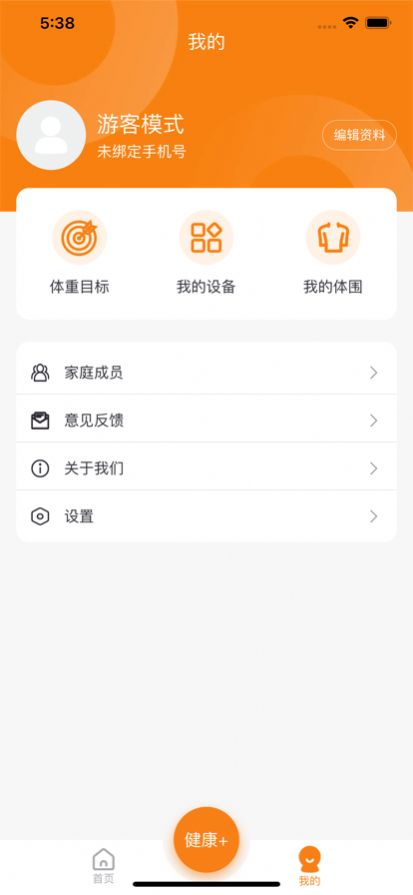 蜜蜂健康app客户端