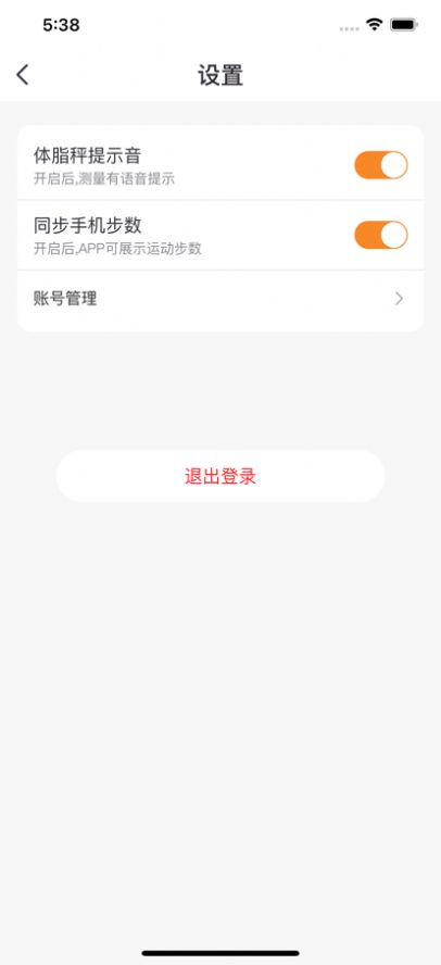 蜜蜂健康app客户端