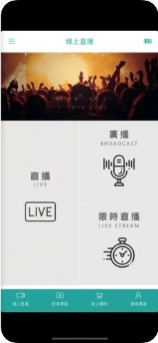 信吉卫视电视购物app官方版