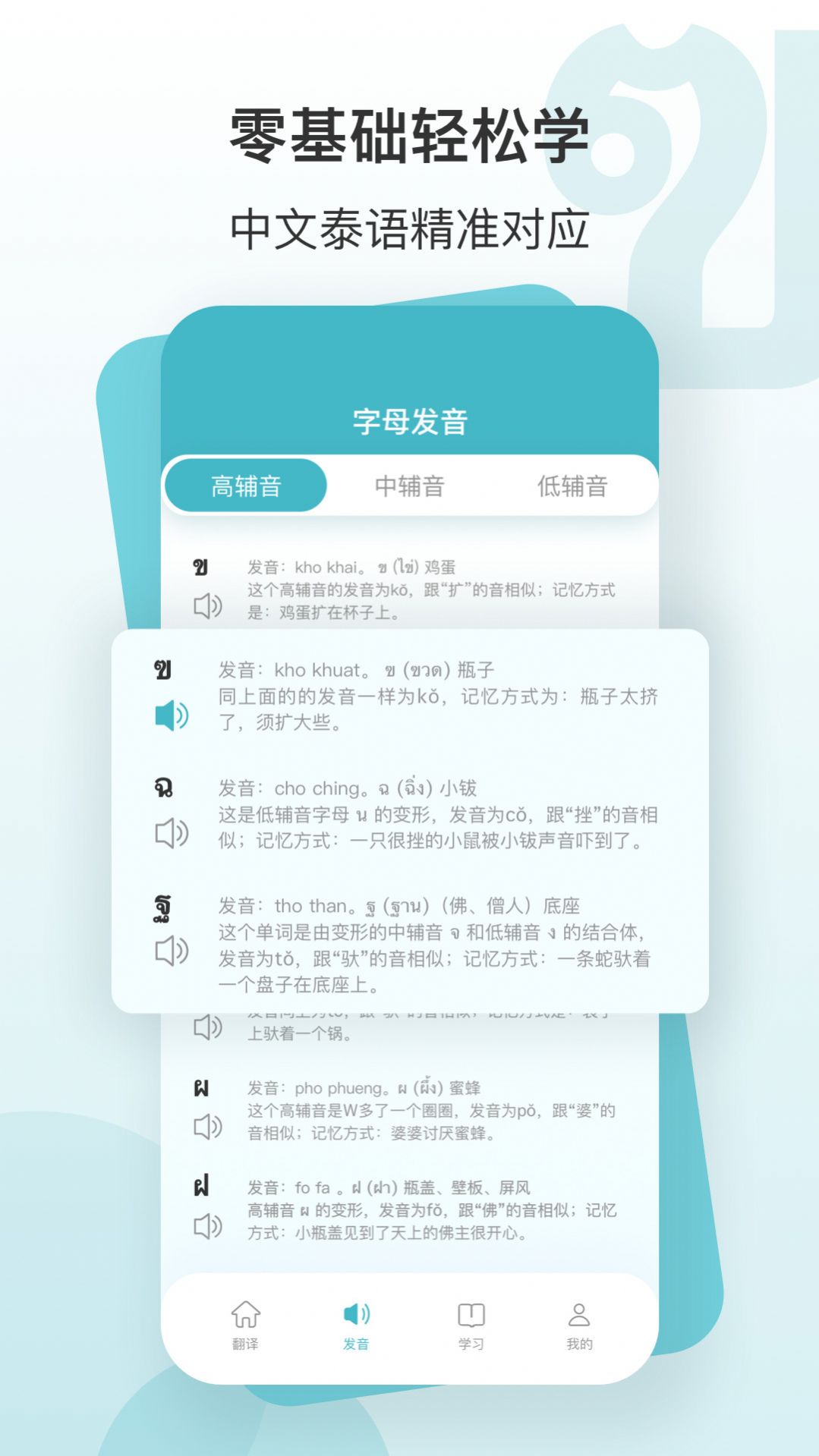 现在翻译官APP官方版