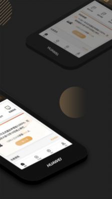位加数字营销管理app最新版图片1