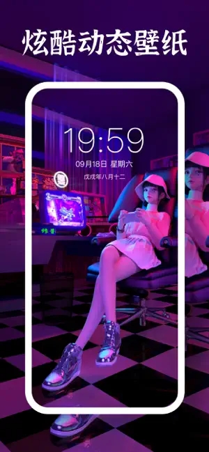 瑞克主题动态壁纸app手机版图片1