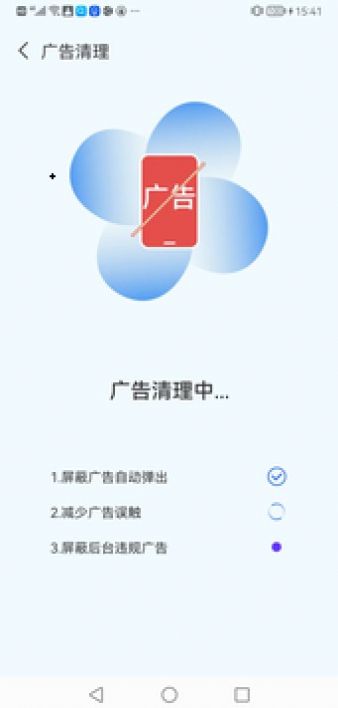 超神清理管家APP客户端图片1