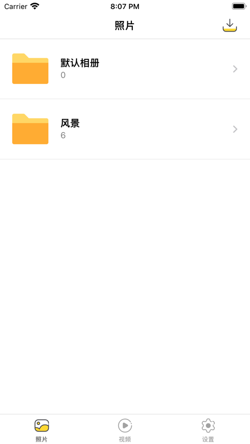 Calc私密相册app最新版图片1