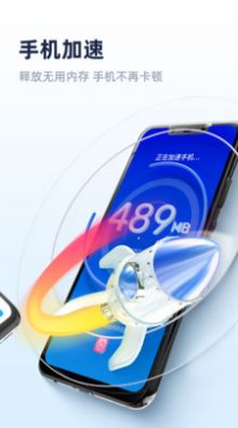 非凡清理专家APP最新版图片1