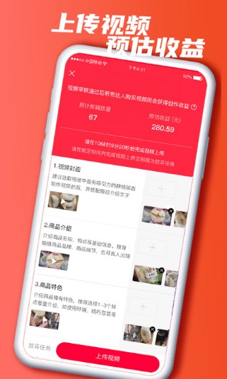快小圈短视频创作APP官方版图片1