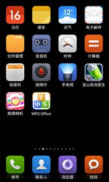 小米主题app官方