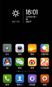 小米主题壁纸手机版