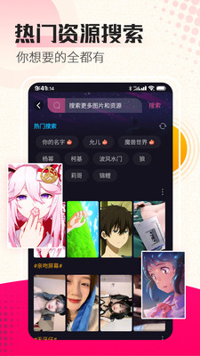 免费主题壁纸app