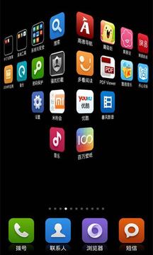 小米主题壁纸手机版