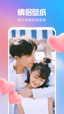 3d动态壁纸+立体+全屏