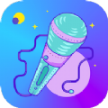 变声器增强版app手机版