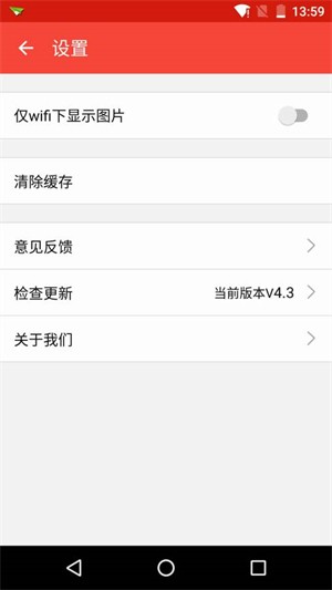 电子发烧友网论坛官方版