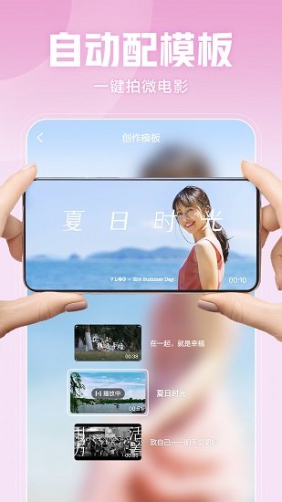 西瓜视频安卓最新版